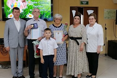 «Под крылом любви»